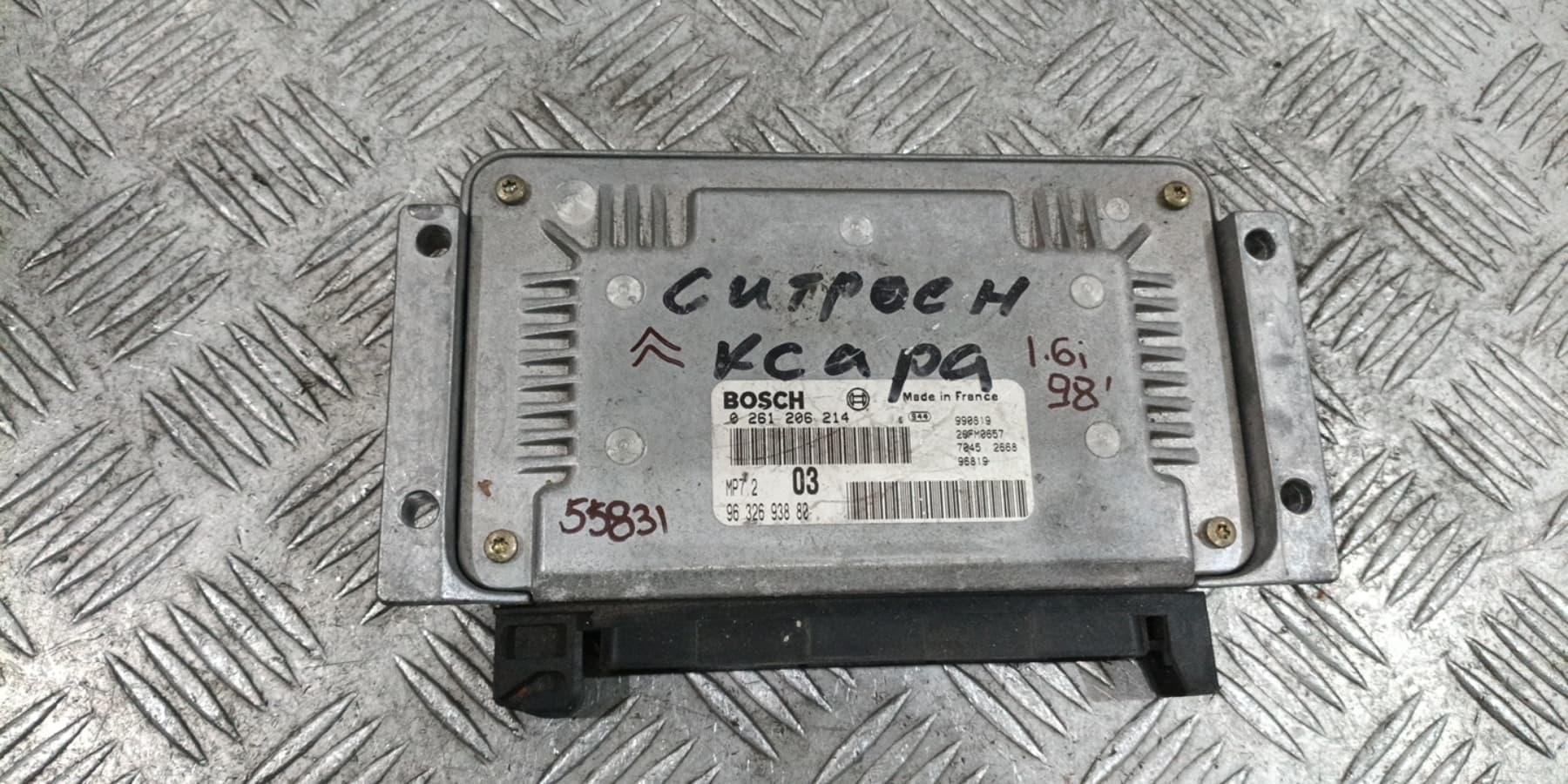 Компютър Citroen Xsara 1.6i 1998г. 0261206214 9632693880 EB Xsara (1997-2004)