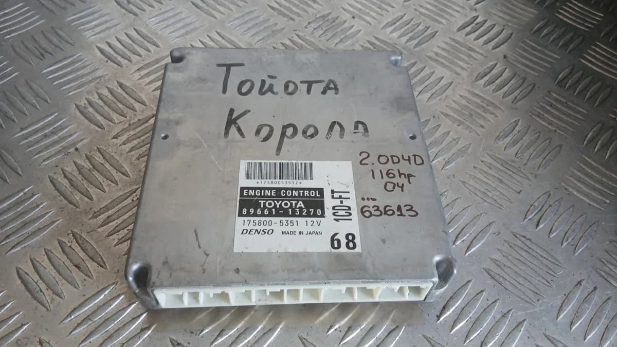 Компютър Toyota Corolla 2.0 D4D 2004 89661-13270 175800-5351 Corolla (E120; E130) (2000-2007)