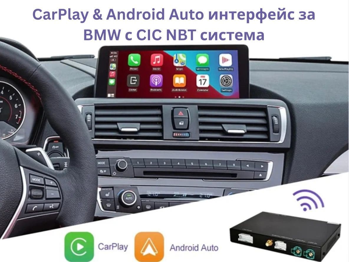 BMW Universal ЕКУ и електроника