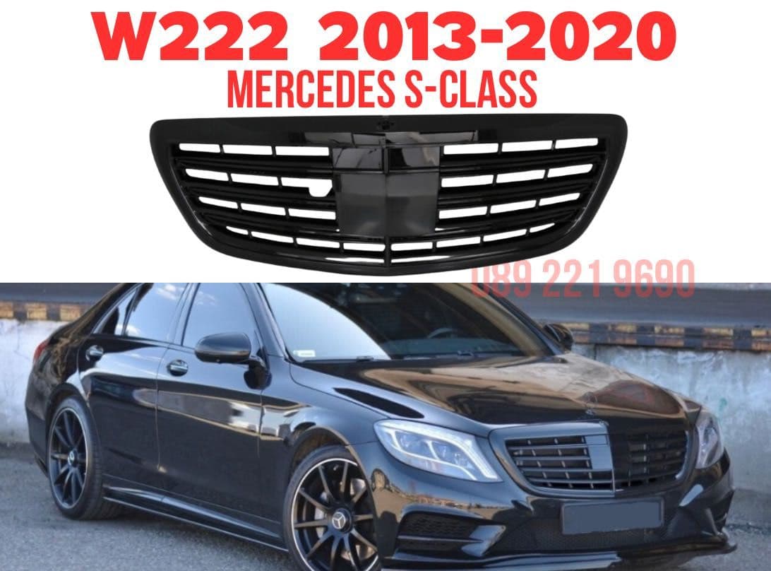 Mercedes-Benz S-Class Екстериорни аксесоари
