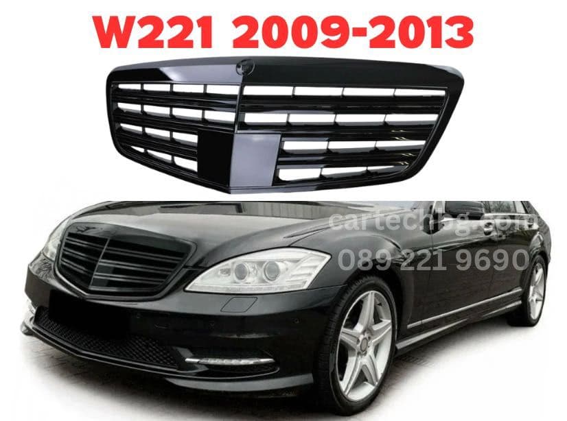 Mercedes-Benz S-Class Екстериорни аксесоари