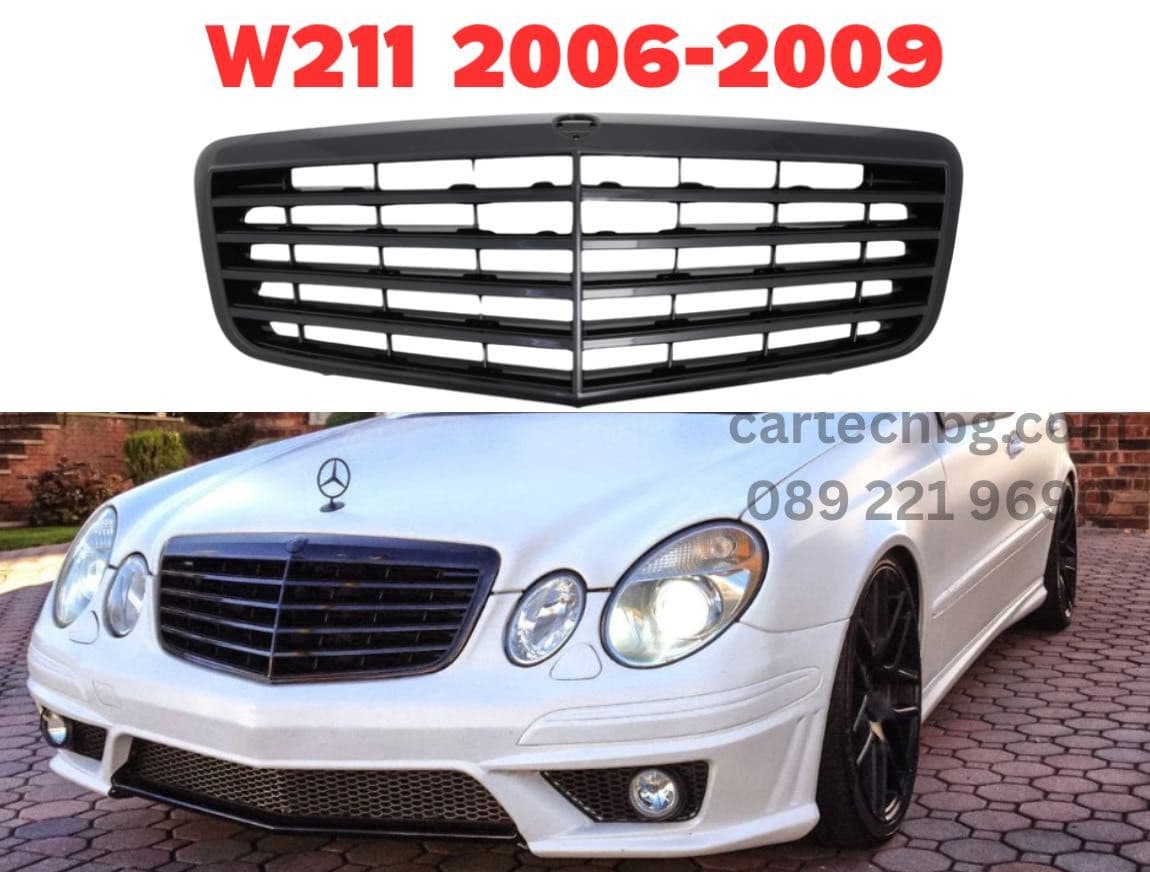 Mercedes-Benz E-Class Екстериорни аксесоари