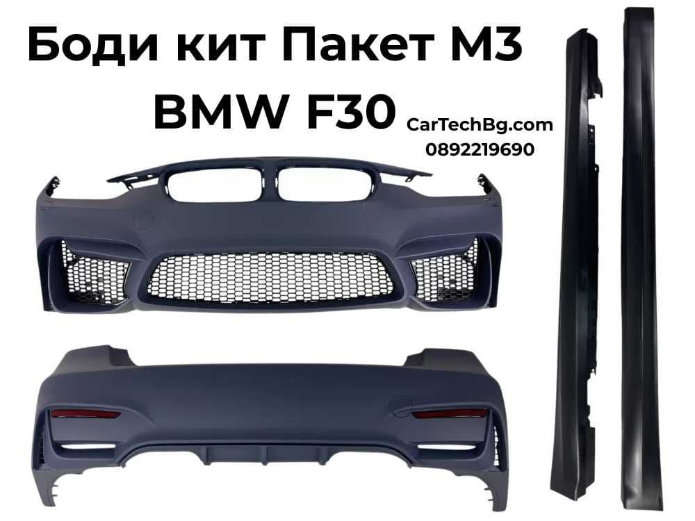 BMW 3 Series Каросерия