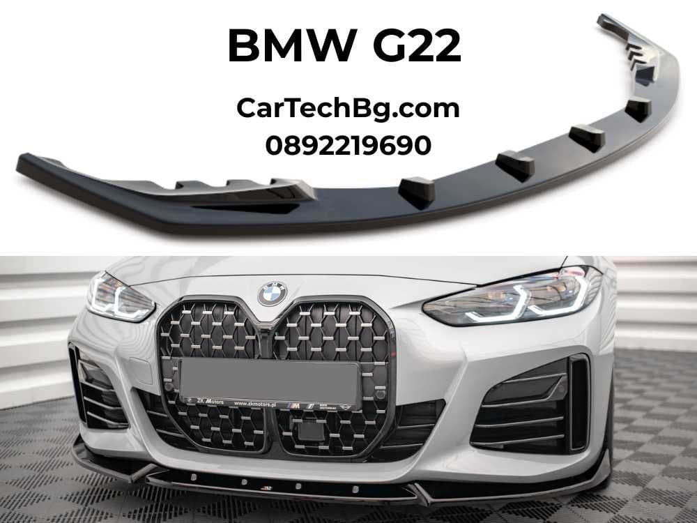 BMW 4 Series Екстериорни аксесоари