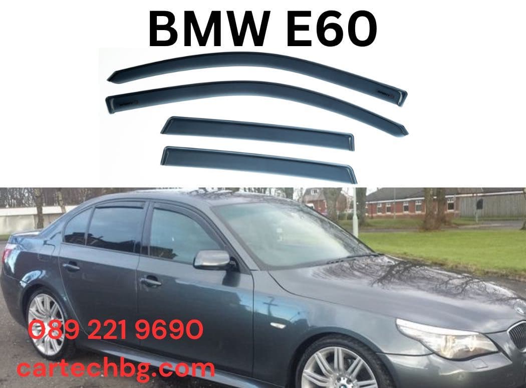BMW 5 Series Exterior Accessories