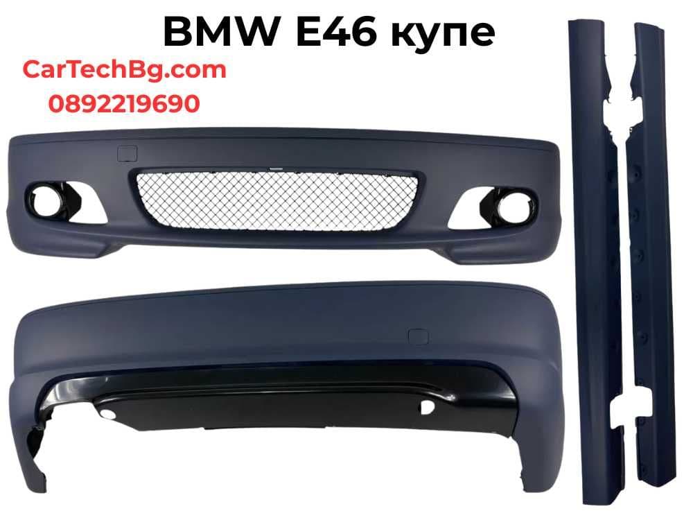 BMW 3 Series Каросерия