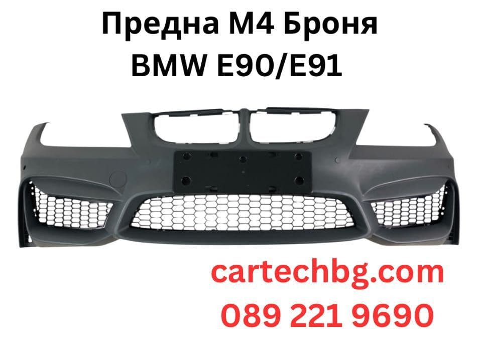 BMW 3 Series Каросерия