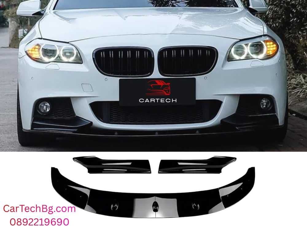 BMW 5 Series Екстериорни аксесоари