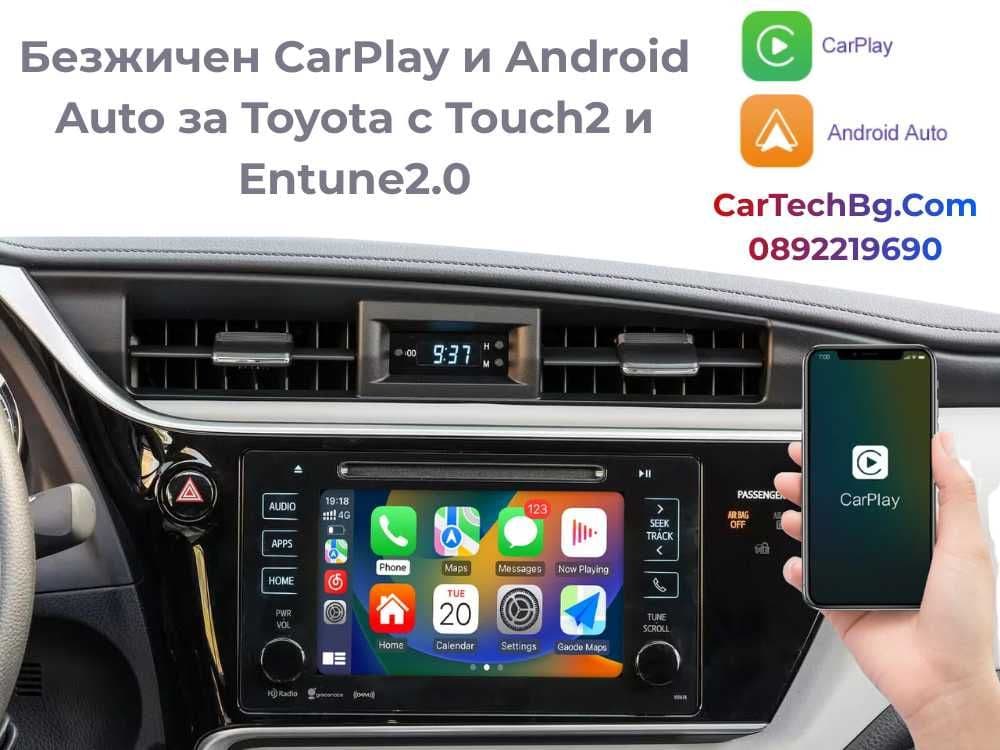 Toyota Universal ЕКУ и електроника