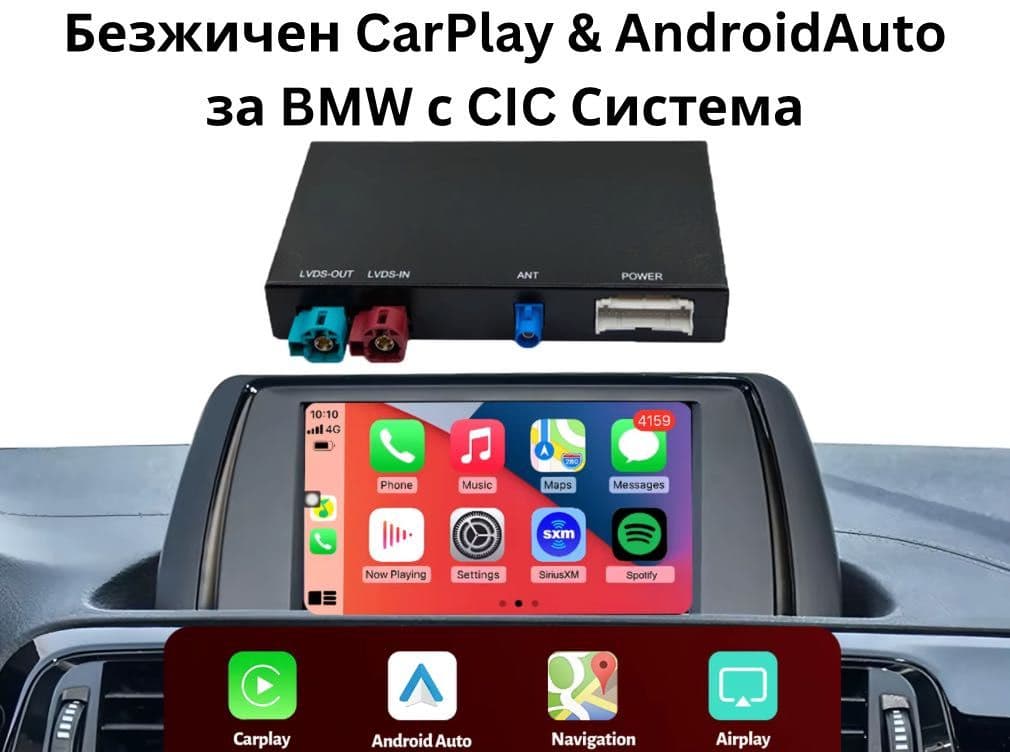 BMW Universal ЕКУ и електроника