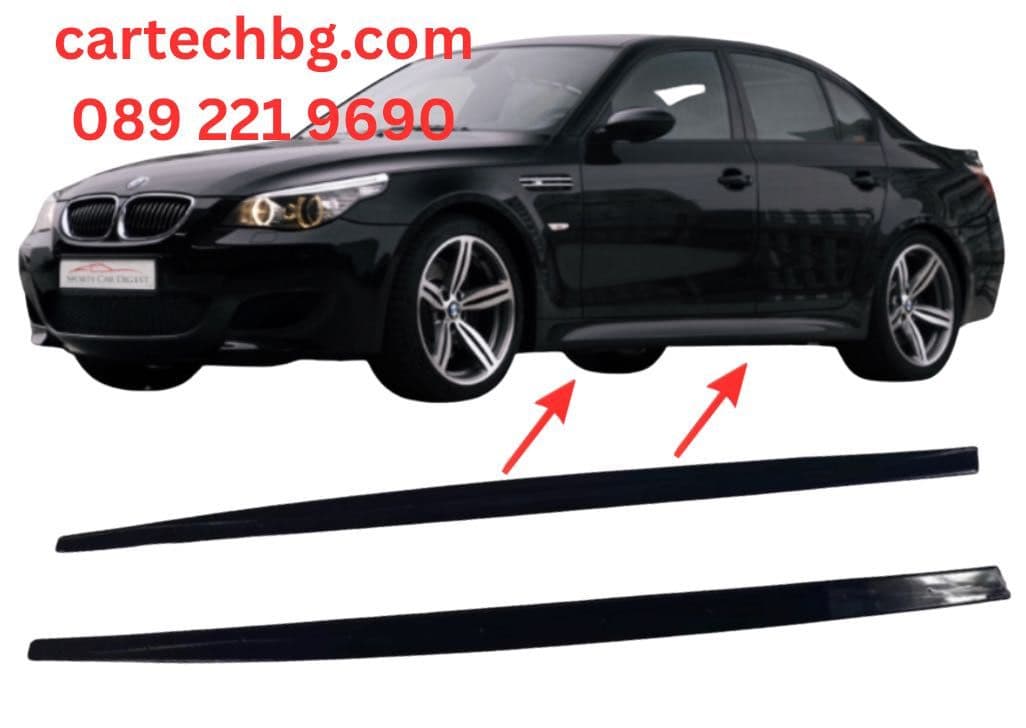 BMW 5 Series Exterior Accessories