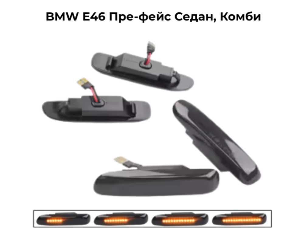 BMW 3 Series Осветление