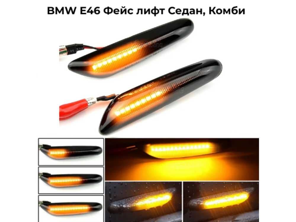 BMW 3 Series Осветление