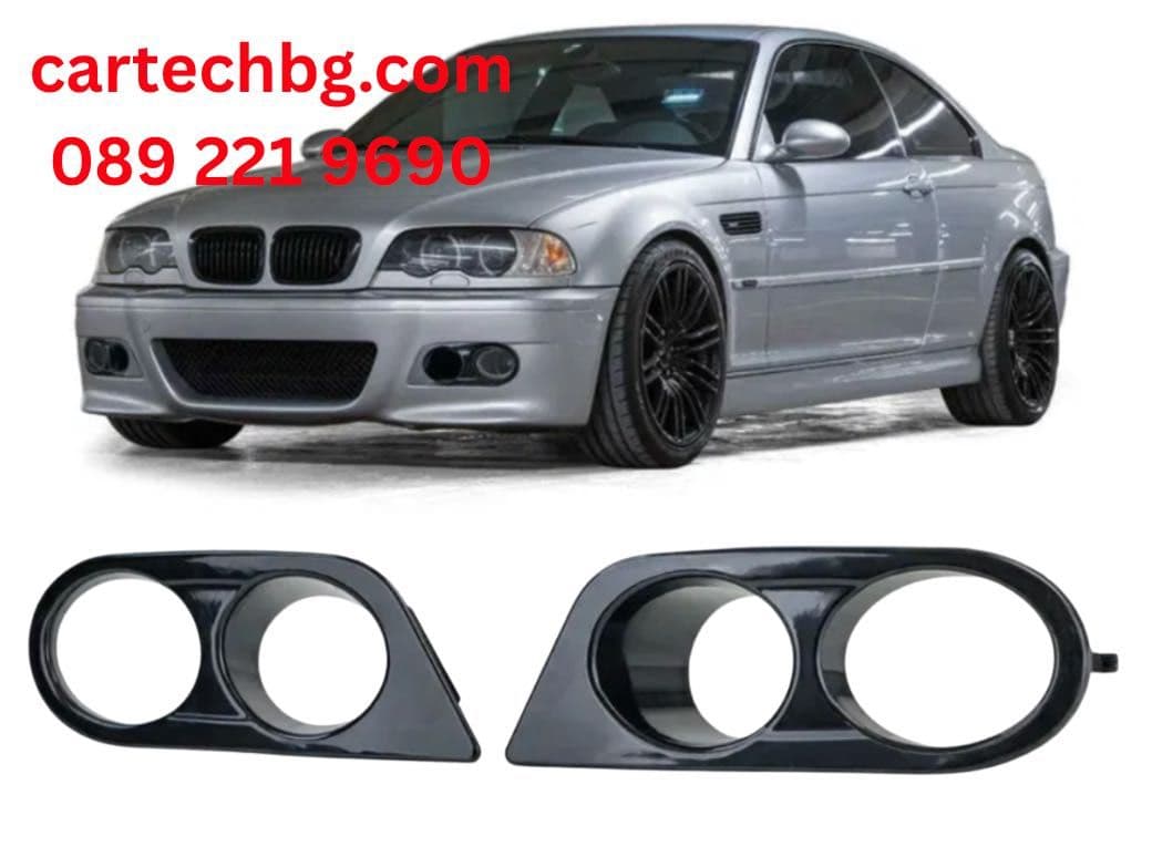 Капаци за Халогени Hamann Style BMW E46 M3 Броня – Комплект