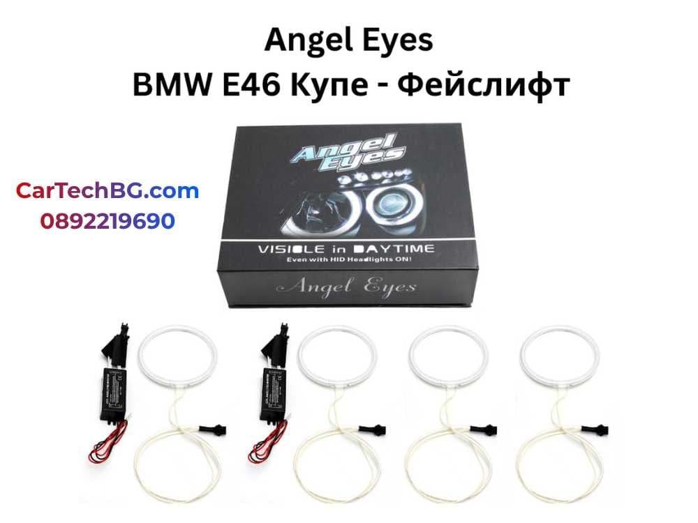 BMW 3 Series Осветление
