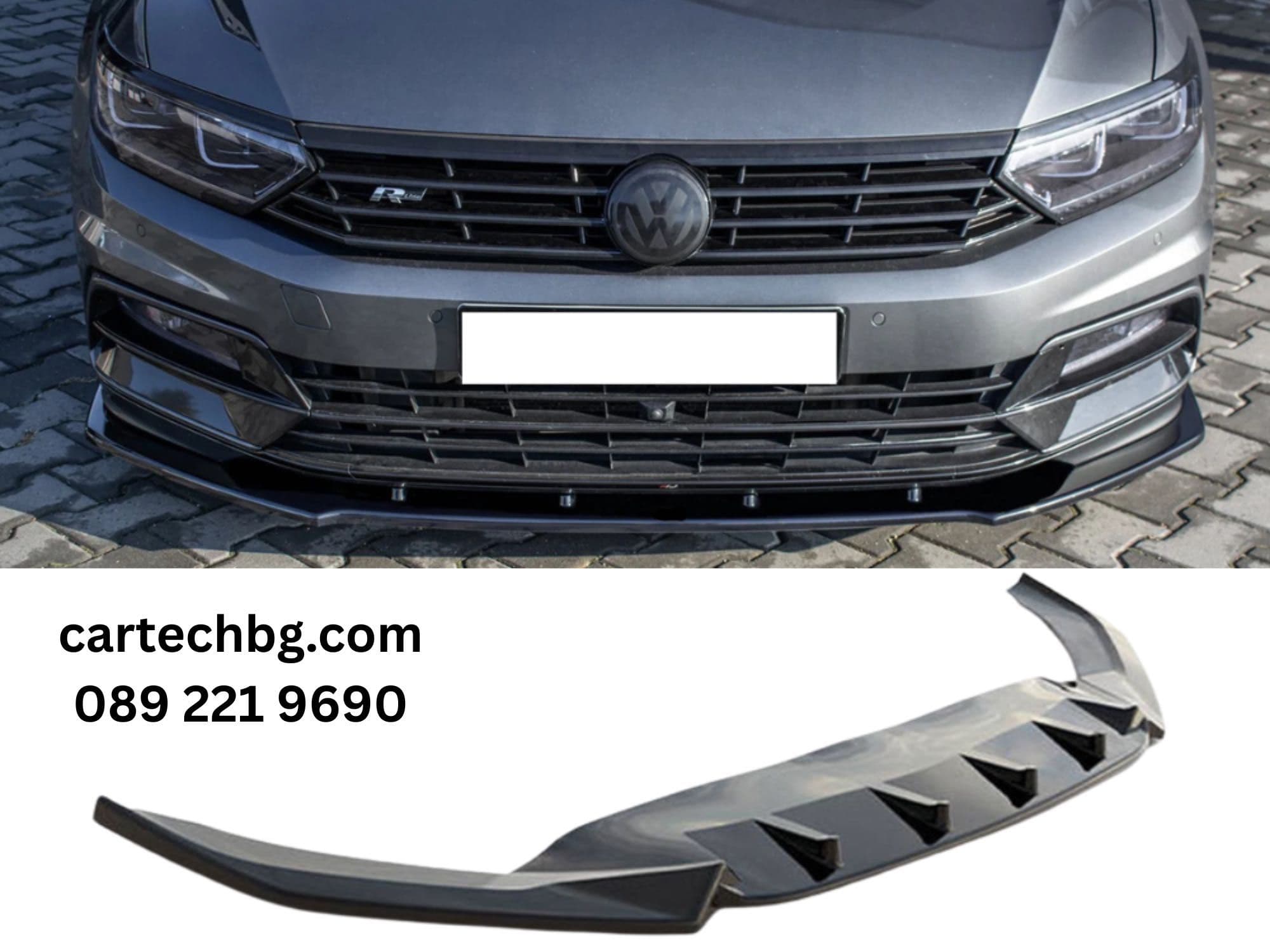 VW Passat Екстериорни аксесоари