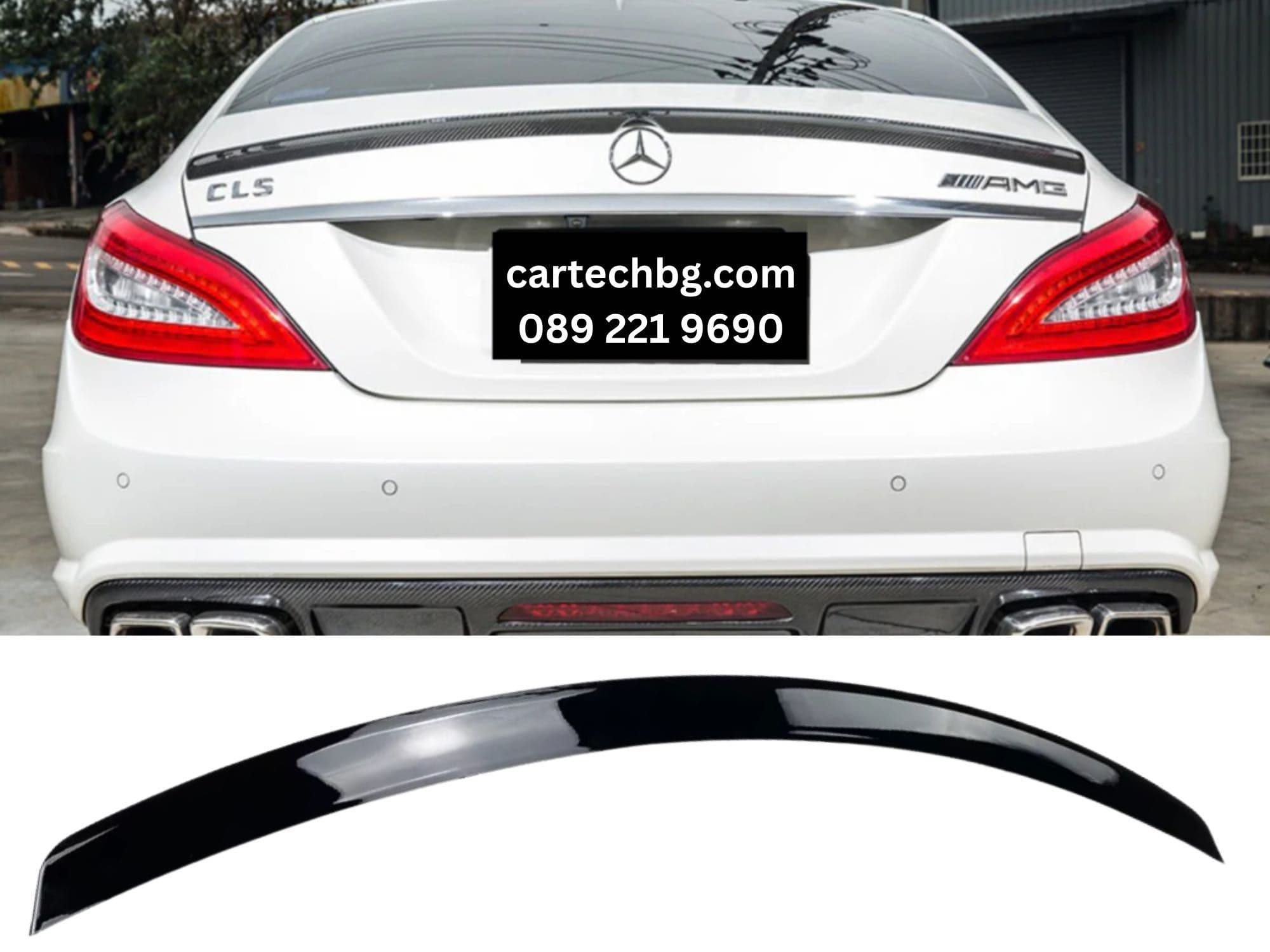 Mercedes-Benz CLS Екстериорни аксесоари